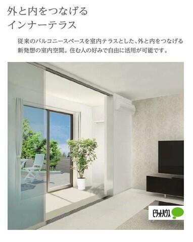 写真:その他物件の写真03