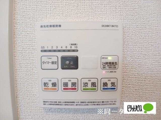 サニーコート伏見（203） 設備