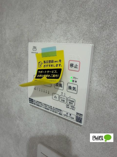 ピュアレジデンス（603） その他