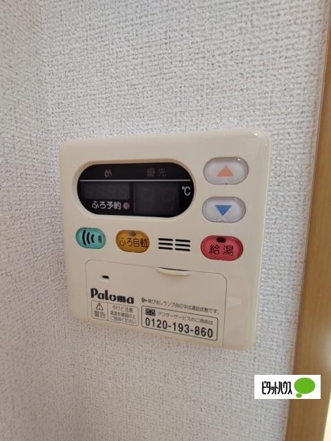 エテルノ（205） 設備