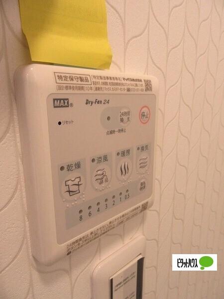 シャトー清城（103） その他