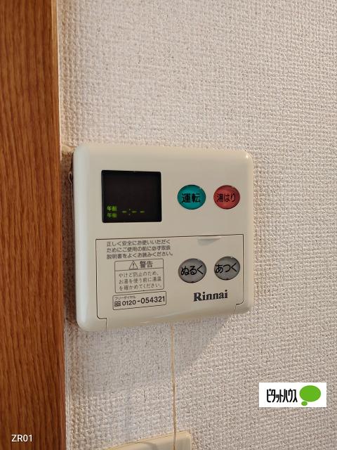 エクレシア有楽（102） その他