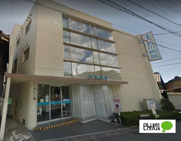 医療法人聖会石川病院：1529m