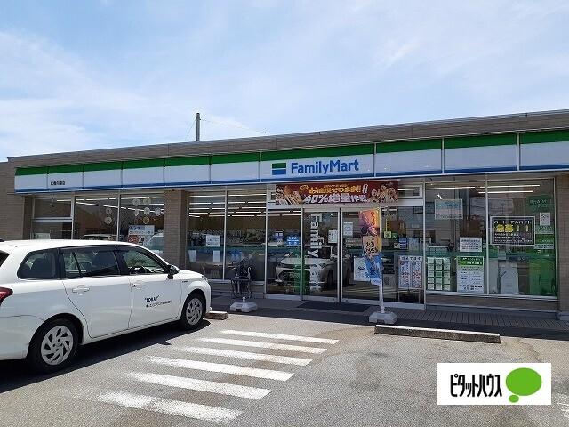 ファミリーマート武豊向陽店：576m