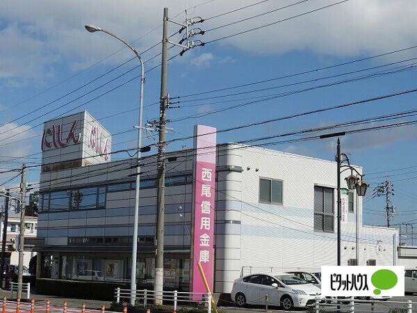 西尾信用金庫成岩支店：237m