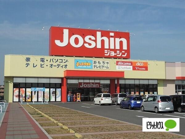 ジョーシン半田店：1635m