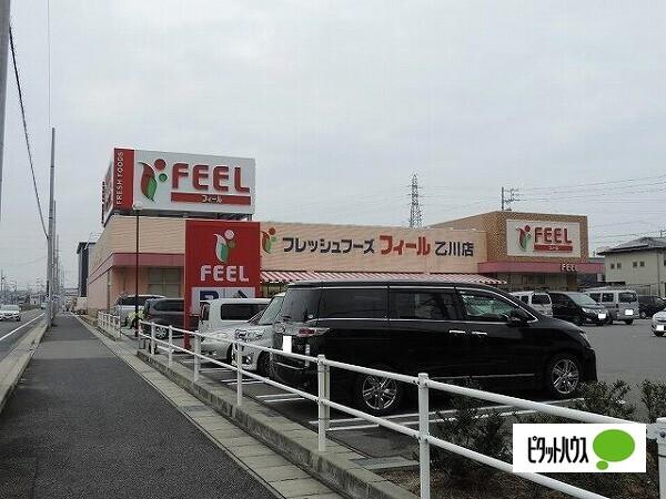 フィール乙川店：180m