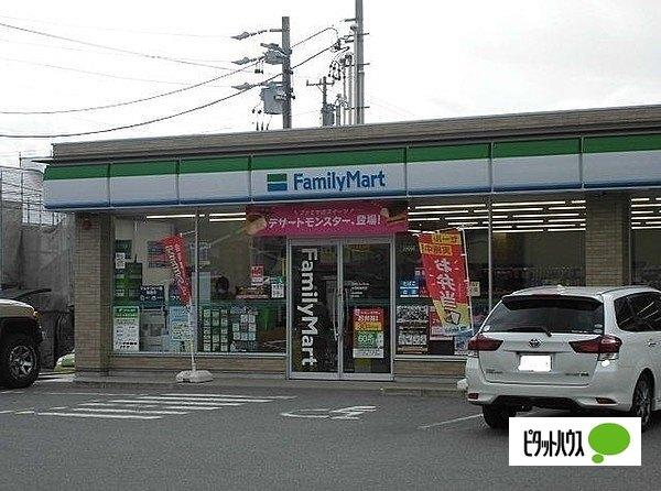 ファミリーマート半田新居町店：618m