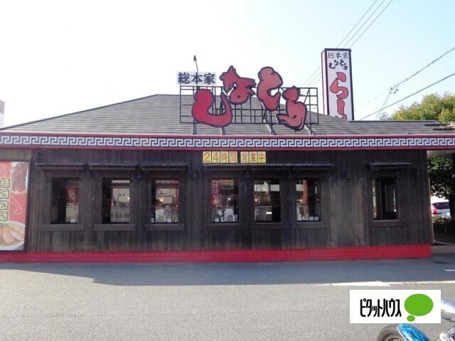 しなとら半田店：350m