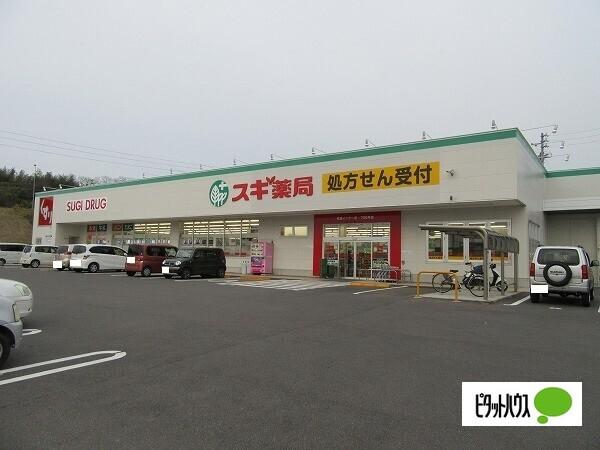 スギ薬局常滑インター店：3108m