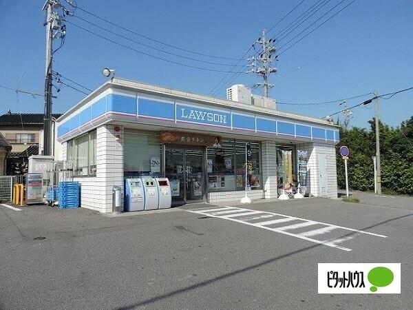 ローソン半田大高店：1160m