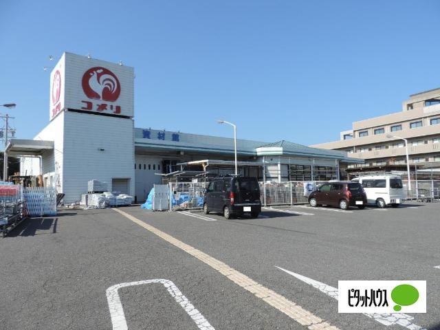 コメリハード＆グリーン美浜奥田店：1482m