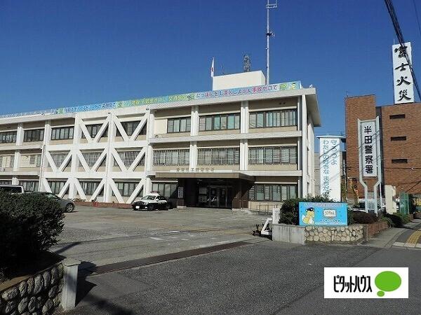 半田警察署：4639m