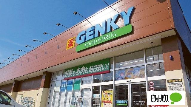 ゲンキー熊野店：988m