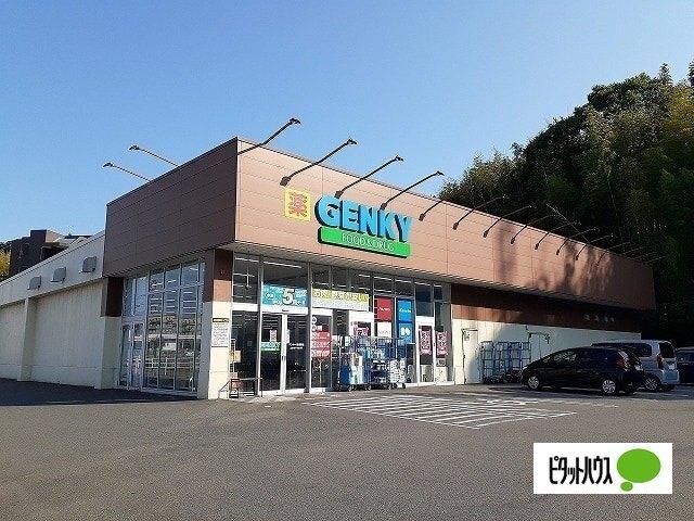 ゲンキー常滑東店：575m