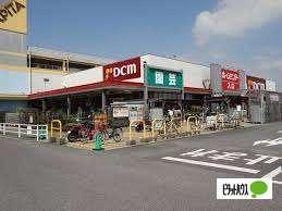 DCM阿久比店：845m