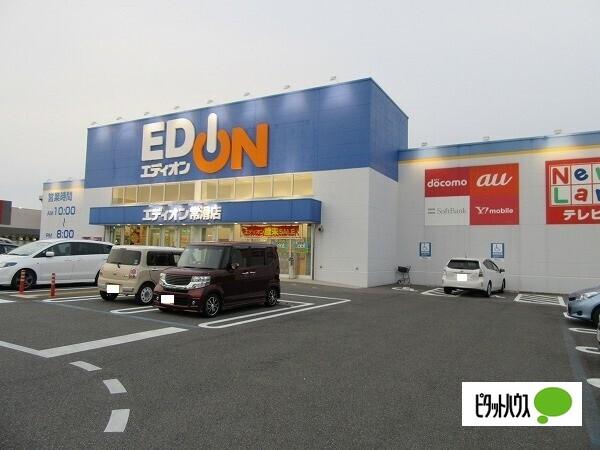 エディオン常滑店：574m