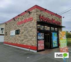 ほっともっと武豊天神前店：441m