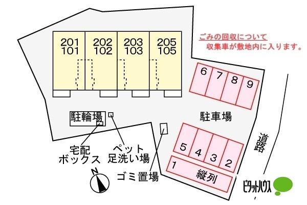 写真:その他物件の写真02