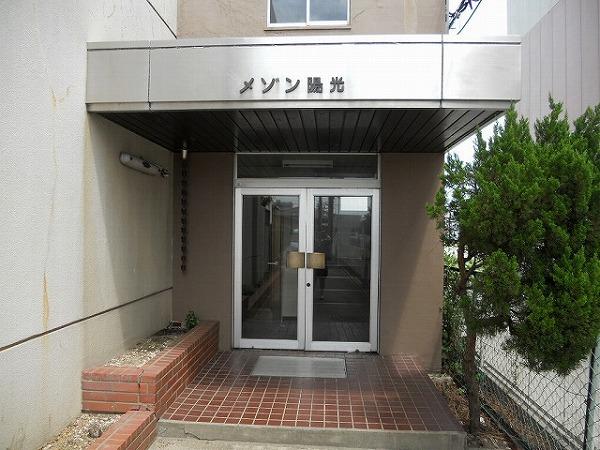 メゾン陽光 物件画像