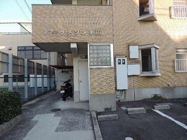 パークメゾン半田 物件画像