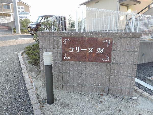 コリーヌＭ 物件画像
