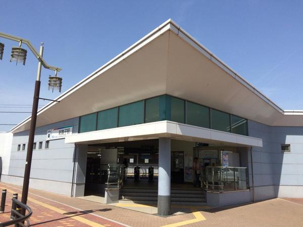 新舞子駅