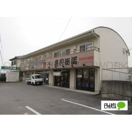 外観写真1