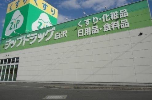 周辺環境画像