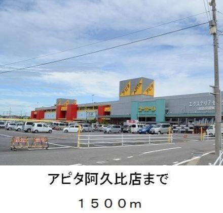 周辺環境画像
