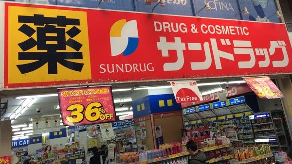 周辺環境画像