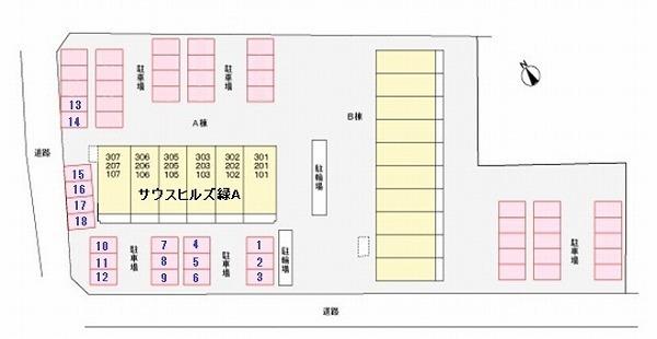 サウスヒルズ緑A 物件画像