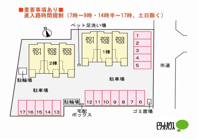 フェリーチェ東天王町　Ⅰ 物件画像