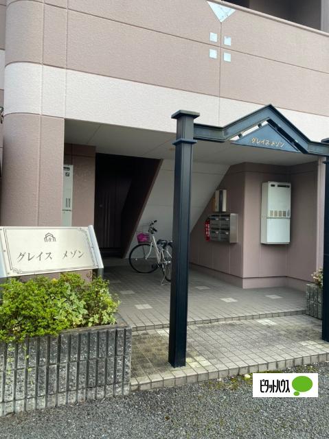 グレイスメゾン 物件画像