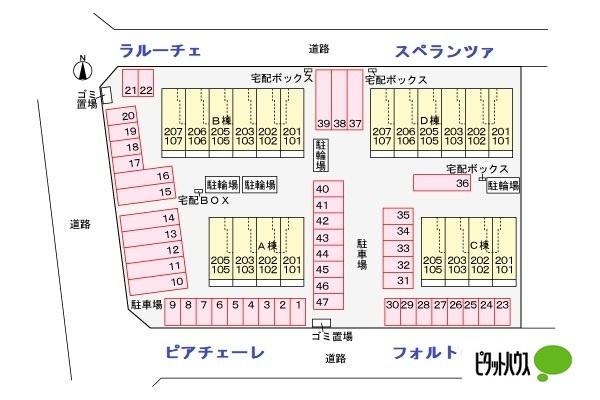 ラ・カーサ　スペランツァ高浜 物件画像