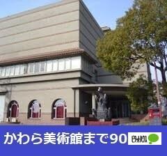 周辺環境画像