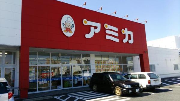 周辺環境画像