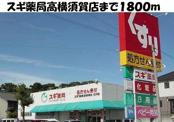 周辺環境画像