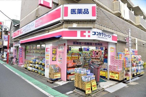 ココカラファイン共和店：707m