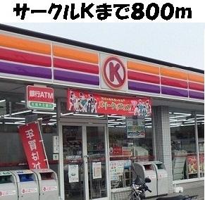 セブンイレブン東海市東海町3丁目店：545m