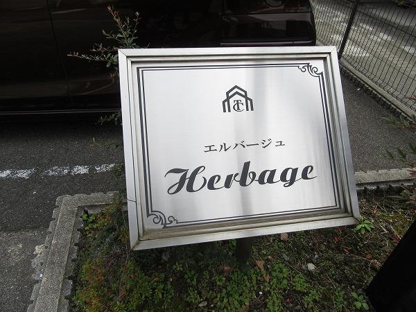サンコーポ井戸田 物件画像