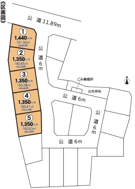 区画図
