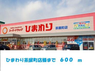 セブンイレブン茶屋町店：550m