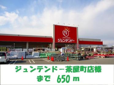 マルナカ茶屋町店：450m