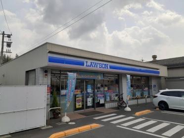 ローソン早島店：850m