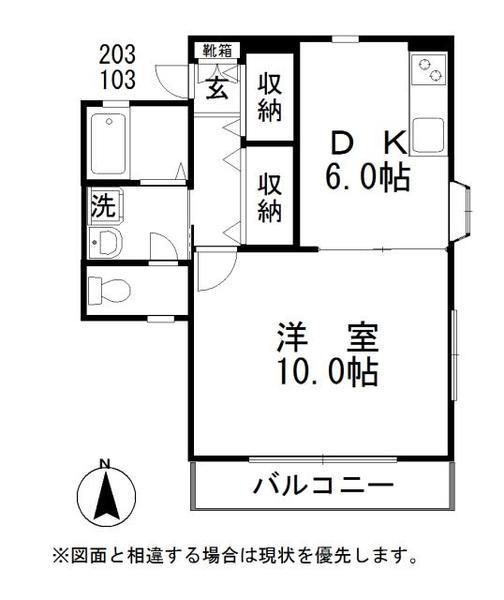  間取り図写真