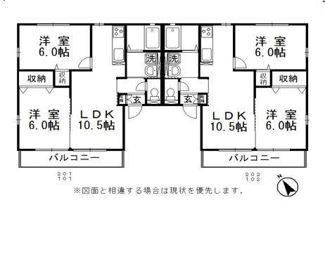  間取り図写真
