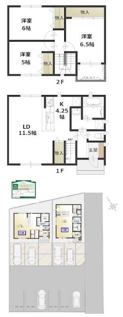 写真:物件の写真