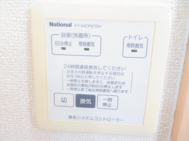 マイルド･フナコシ（101） その他