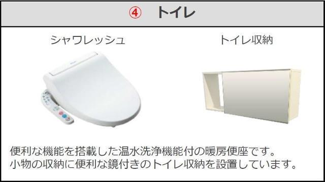 ラ　メール　ＲＴ（La Mer RT） 部屋画像